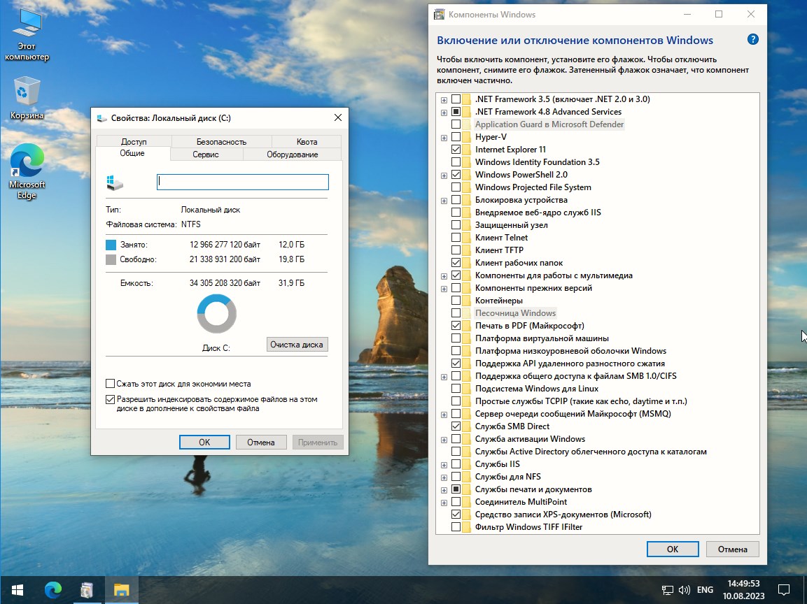 Windows 10 x64 22H2 RUS Build 19045.3324